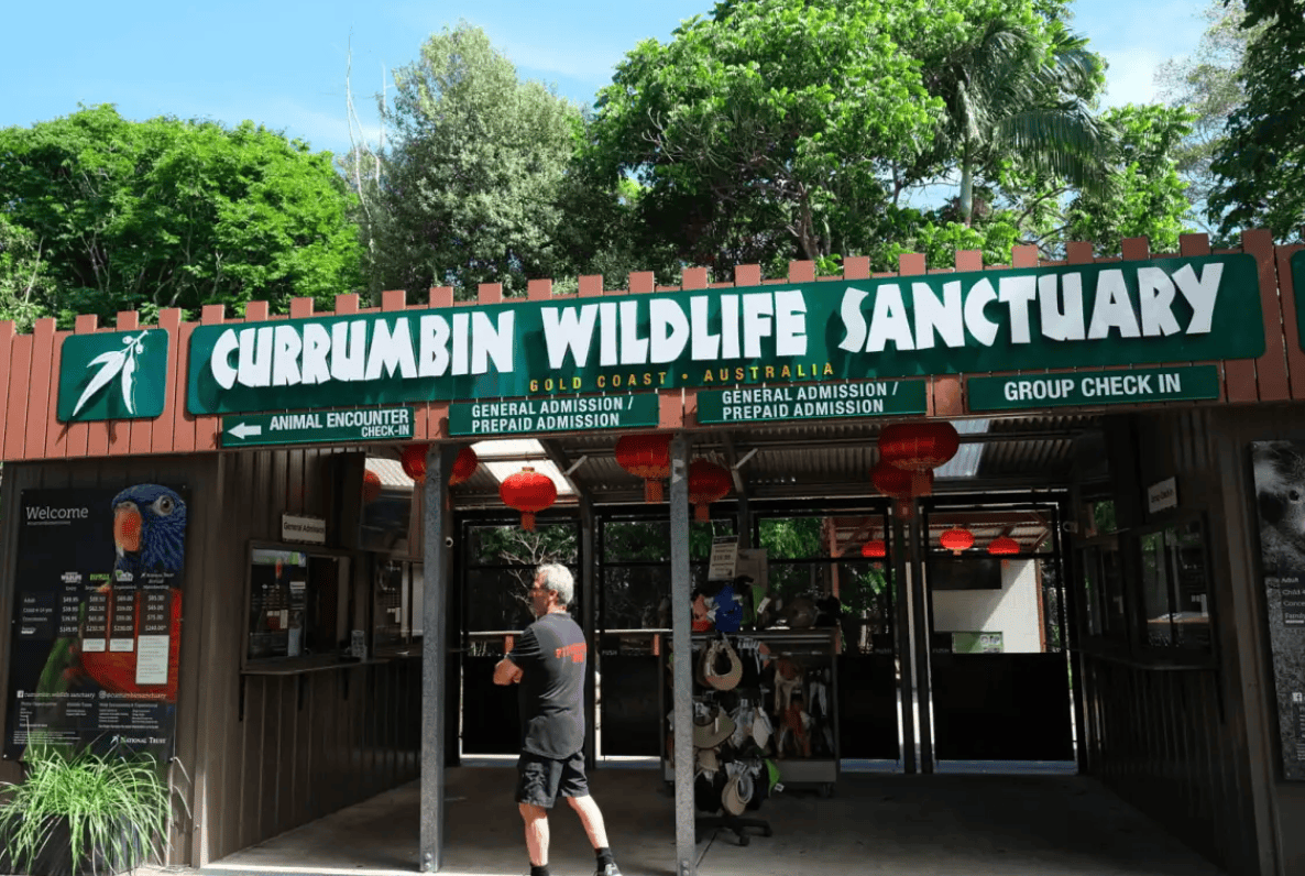 庫倫賓野生動物園